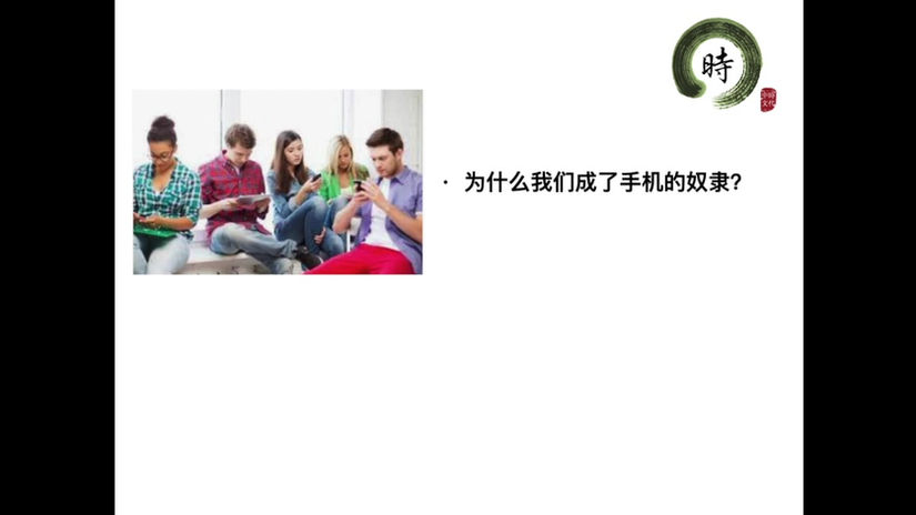HSK6-Comprehensive1-Chapter 9B